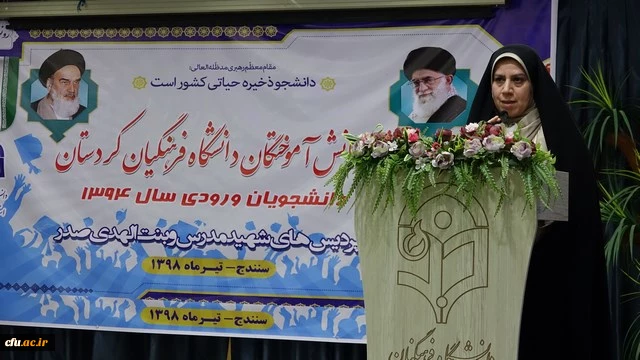 در سالن اجتماعات پردیس شهید مدرس برگزار شد؛

جشن دانش آموختگی دانشجو معلمان دانشگاه فرهنگیان کردستان 3