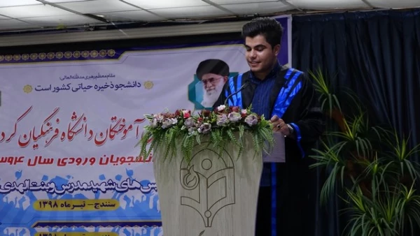 در سالن اجتماعات پردیس شهید مدرس برگزار شد؛

جشن دانش آموختگی دانشجو معلمان دانشگاه فرهنگیان کردستان 4