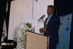 جشن دانش آموختگی دانشجو معلمان دانشگاه فرهنگیان استان اصفهان