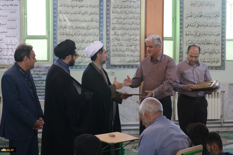 تقدیر از خادمین و فعالین برپایی و اقامه نماز در پردیس خواجه نصیرالدین طوسی دانشگاه فرهنگیان کرمان