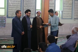 تقدیر از خادمین و فعالین برپایی و اقامه نماز در پردیس خواجه نصیرالدین طوسی دانشگاه فرهنگیان کرمان