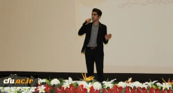 جشن دانش آموختگی دانشجو معلمان ورودی94 دانشگاه فرهنگیان آذربایجان شرقی