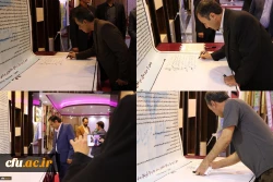 با حضور هیأت رئیسه دانشگاه، از معاون دانشجویی دانشگاه تقدیر بعمل آمد:

به پاس تلاش موثر و سخاوتمندانه در تحکیم جایگاه و نقش سازنده سرای دانشجویی
 3