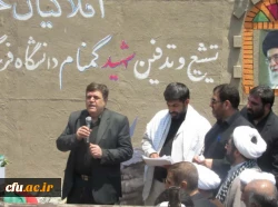 مراسم وداع و تدفین شهید گمنام قم با حضور رییس و معاون فرهنگی دانشگاه فرهنگیان 7