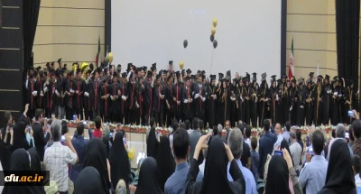 با حضور خانواده دانشجویان و شرکت جمعی از استادان و کارکنان برگزار شد:

جشن دانش آموختگی دانشجو معلمان ورودی94 دانشگاه فرهنگیان آذربایجان شرقی