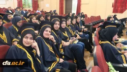 جشن دانش آموختگی دانشجومعلمان ورودی 94 پردیس شهید باهنر فارس برگزار شد