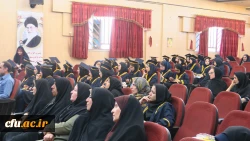 جشن دانش آموختگی دانشجومعلمان ورودی 94 پردیس شهید باهنر فارس برگزار شد