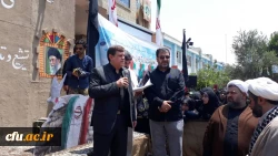 دانشگاه فرهنگیان استان قم  میزبان شهید گمنام 7