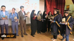 جشن دانش آموختگی دانشجومعلمان ورودی 94 پردیس شهید باهنر فارس برگزار شد