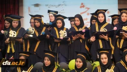جشن دانش آموختگی دانشجومعلمان ورودی 94 پردیس شهید باهنر فارس برگزار شد
