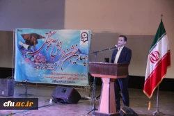 آیین با شکوه چهارمین جشن دانش آموختگی دانشجویان دانشگاه فرهنگیان هرمزگان برگزار گردید. 2