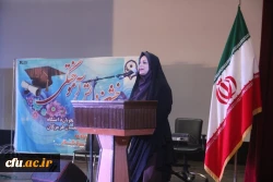 آیین با شکوه چهارمین جشن دانش آموختگی دانشجویان دانشگاه فرهنگیان هرمزگان برگزار گردید. 5