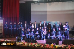 آیین با شکوه چهارمین جشن دانش آموختگی دانشجویان دانشگاه فرهنگیان هرمزگان برگزار گردید. 9