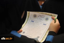 آیین با شکوه چهارمین جشن دانش آموختگی دانشجویان دانشگاه فرهنگیان هرمزگان برگزار گردید. 20