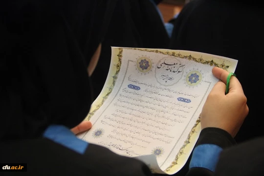 آیین با شکوه چهارمین جشن دانش آموختگی دانشجویان دانشگاه فرهنگیان هرمزگان برگزار گردید. 20