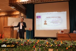 برگزاری دوره آموزشی بهبود سیستم ها و روش ها ویژه مدیران 2