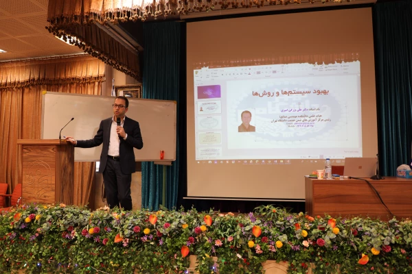 برگزاری دوره آموزشی بهبود سیستم ها و روش ها ویژه مدیران 2