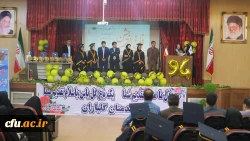 جشن دانش آموختگی دانشجومعلمان ورودی 94 پردیس شهید باهنر فارس برگزار شد
 10