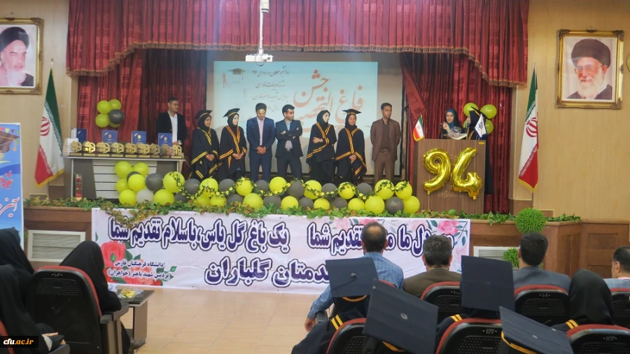 جشن دانش آموختگی دانشجومعلمان ورودی 94 پردیس شهید باهنر فارس برگزار شد
 10