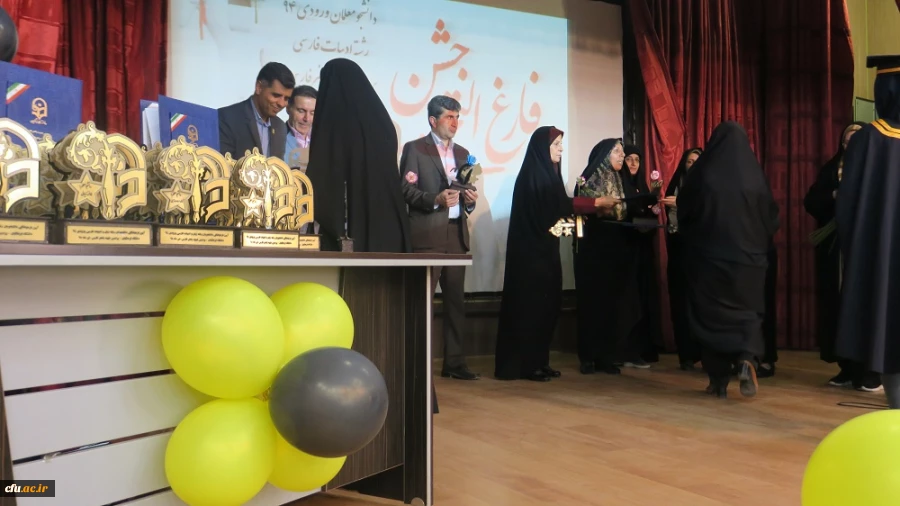 جشن دانش آموختگی دانشجومعلمان ورودی 94 پردیس شهید باهنر فارس برگزار شد
 13