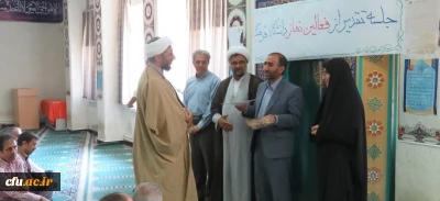 مراسم تجلیل از خادمان و فعالان نماز، قرآن و عترت پردیس های استان کرمانشاه برگزار شد