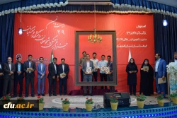 بیست و نهمین جشنواره فرهنگی دانشجو معلمان در بخش هنری برگزیدگان خود را شناخت