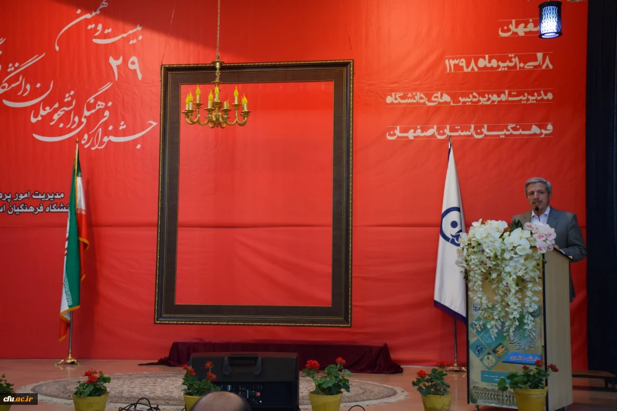 استقبال 15 هزار نفر از جشنواره های فرهنگی دانشگاه فرهنگیان