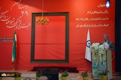 مدیر کل فرهنگی دانشگاه فرهنگیان در آیین اختتامیه جشنواره فرهنگی در بخش هنری عنوان کرد: 

استقبال 15 هزار نفر از جشنواره های فرهنگی دانشگاه فرهنگیان