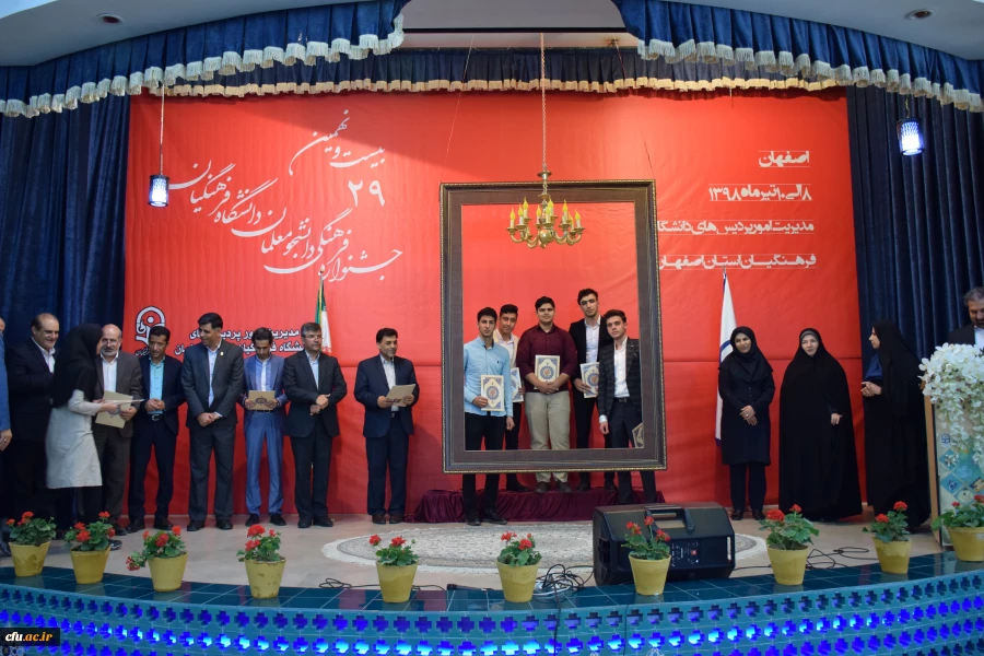 استقبال 15 هزار نفر از جشنواره های فرهنگی دانشگاه فرهنگیان