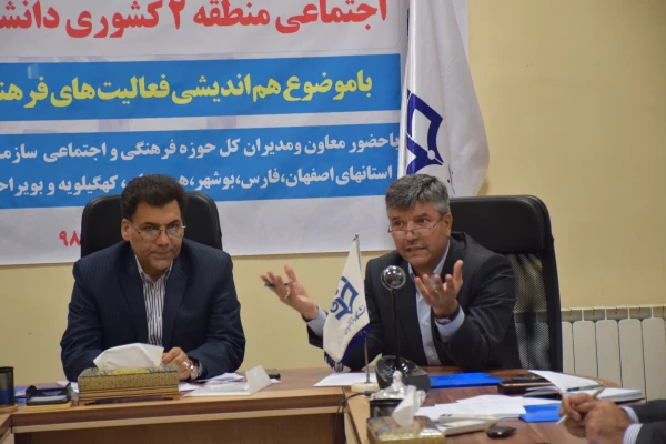 نهضت فرهنگی یعنی اقدام در صحنه، یعنی اقدام در صف مقدم