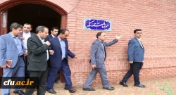هویت تربیت معلم؛ میراثی برای آیندگان:
گزارش مختصر بازدید دکتر طاهری نیا از مکان احداث 