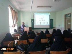 چهارمین دوره توانمند سازی فرهنگی واجتماعی مهارت آموزان استان سیستان وبلوچستان در بخش حضوری برگزار گردید.