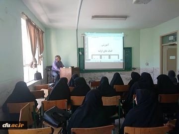چهارمین دوره توانمند سازی فرهنگی واجتماعی مهارت آموزان استان سیستان وبلوچستان در بخش حضوری برگزار گردید.