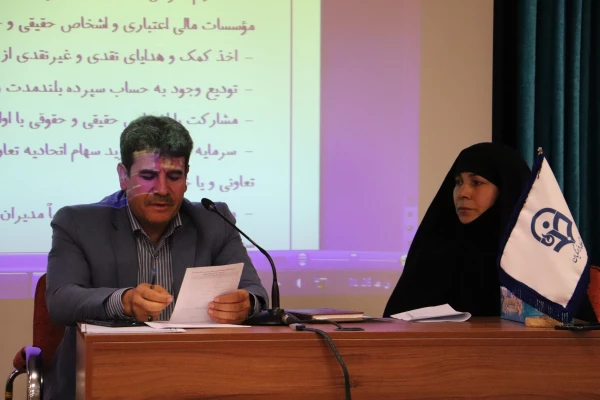 در نخستین جلسه عمومی:

اعضاء هیات مدیره و بازرس شرکت تعاونی مسکن کارکنان دانشگاه فرهنگیان انتخاب شد 2