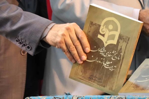 معاون پژوهش و فناوری دانشگاه فرهنگیان در گردهمایی پیشکسوتان و پیشگامان تربیت معلم استان مازندران:

تکریم پیشکسوتان پیش در آمد گام نخست مدیریت دانش 5