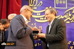 معاون پژوهش و فناوری دانشگاه فرهنگیان در گردهمایی پیشکسوتان و پیشگامان تربیت معلم استان مازندران:

تکریم پیشکسوتان پیش در آمد گام نخست مدیریت دانش 6