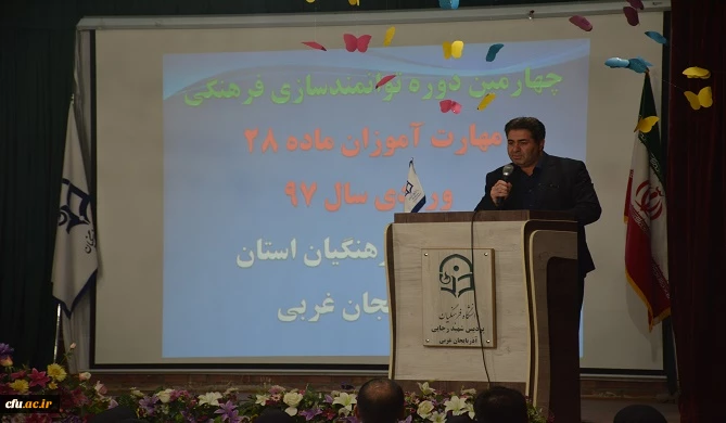 برگزاری کارگاه های حضوری چهارمین دوره توانمندسازی فرهنگی مهارت آموزان ماده 28 ورودی 97 دانشگاه فرهنگیان استان در پردیس شهید رجایی آذربایجان غربی 4