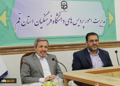 جلسه توجیهی بیست و نهمین جشنواره فرهنگی هنری بخش عترت و معارف دینی