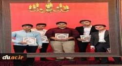 کسب عناوین برتردانشجو معلمان لرستانی در بخش هنری بیست و نهمین جشنواره فرهنگی دانشجو معلمان دانشگاه فرهنگیان کشور