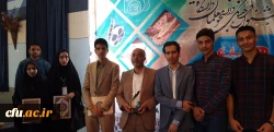 افتخار آفرینی دانشجو معلمان دانشگاه فرهنگیان خراسان رضوی در بیست ونهمین دوره مسابقات فرهنگی اجتماعی دانشگاه فرهنگیان کشور