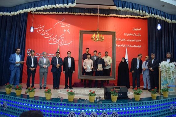 درخشش دانشجومعلمان پایتخت فرهنگ و تمدن ایران اسلامی