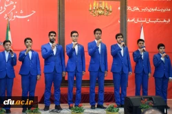 درخشش دانشجومعلمان پایتخت فرهنگ و تمدن ایران اسلامی