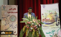 برگزاری اختتامیه بیست و نهمین جشنواره فرهنگی و هنری دانشگاه فرهنگیان در قم