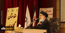 برگزاری اختتامیه بیست و نهمین جشنواره فرهنگی و هنری دانشگاه فرهنگیان در قم