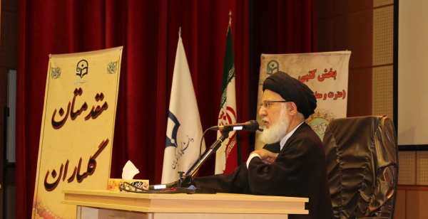 برگزاری اختتامیه بیست و نهمین جشنواره فرهنگی و هنری دانشگاه فرهنگیان در قم