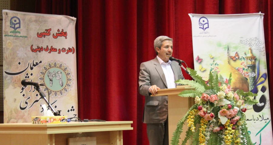 برگزاری اختتامیه بیست و نهمین جشنواره فرهنگی و هنری دانشگاه فرهنگیان در قم