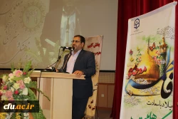 برگزاری اختتامیه بیست و نهمین جشنواره فرهنگی و هنری دانشگاه فرهنگیان در قم