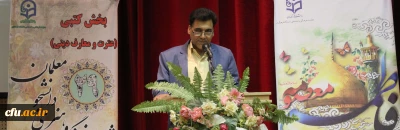 تربیت معلم شش ساحتی ماموریت جدید دانشگاه فرهنگیان است