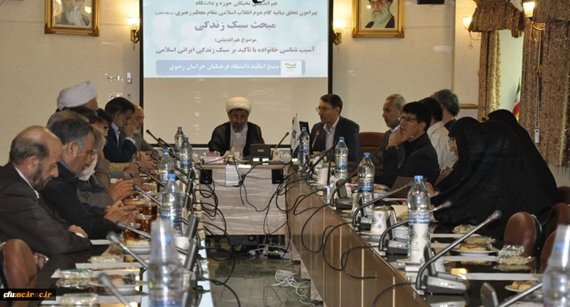به میزبانی دانشگاه فرهنگیان خراسان رضوی برگزار شد:
نشست هم اندیشی نخبگان حوزه و دانشگاه با موضوع تحقق بیانیه گام دوم انقلاب