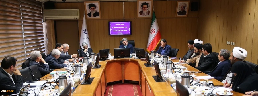 در دفتر وزیر آموزش و پرورش انجام شد:

برگزاری بیست و پنجمین نشست هیأت امنای دانشگاه فرهنگیان 2